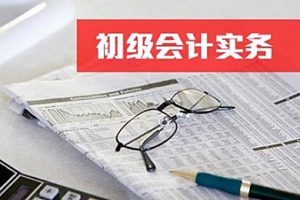 如何提取盈余公積分錄